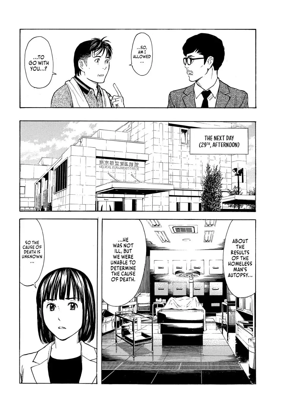 My Home Hero Chapter 175 page 14 - 