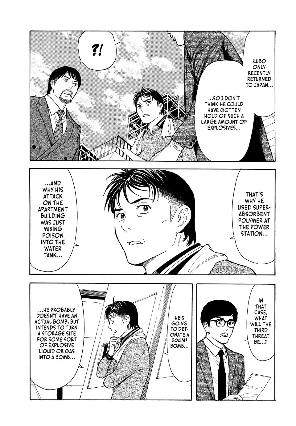 My Home Hero Chapter 175 page 7 - 