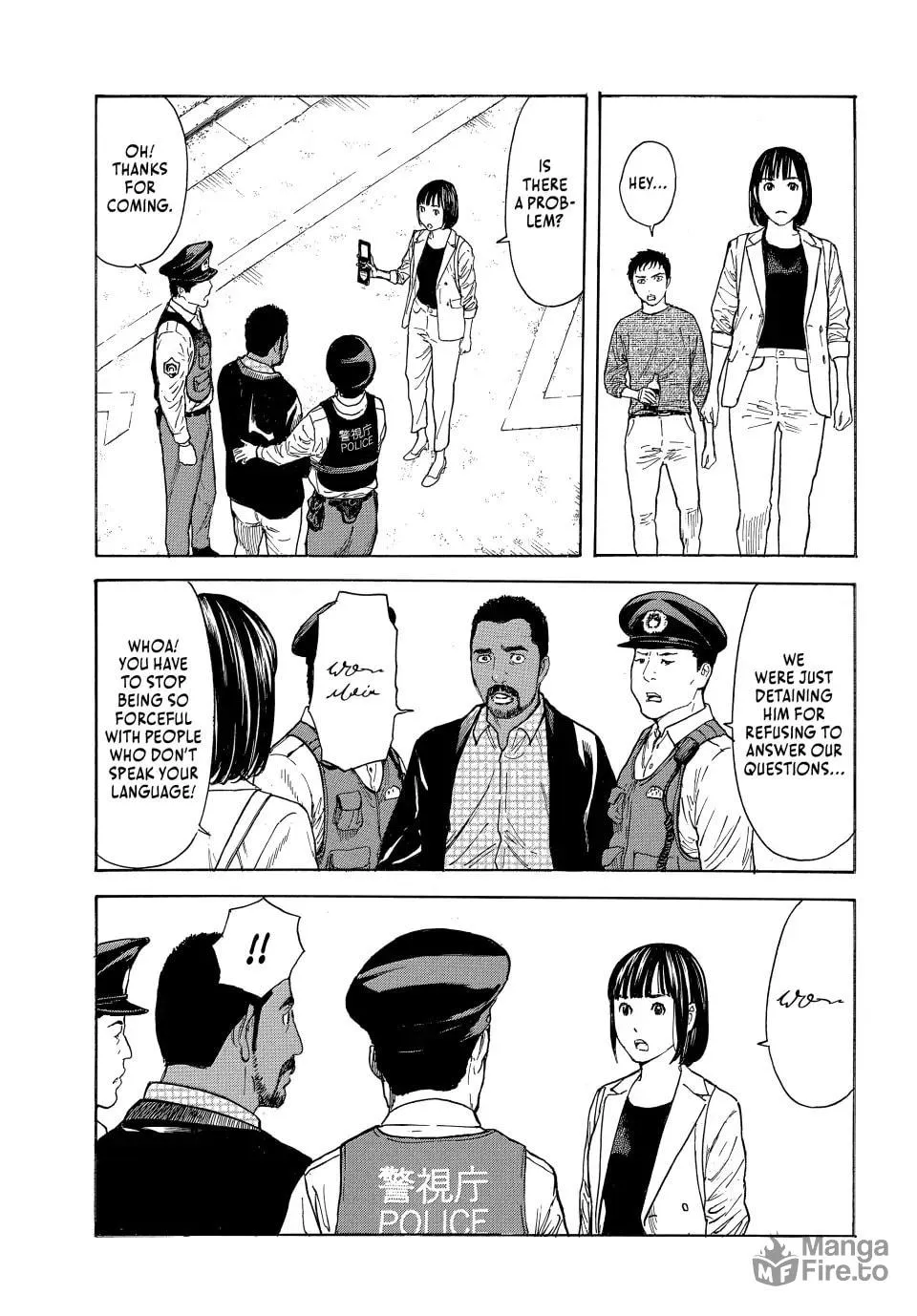 My Home Hero Chapter 176 page 15 - 