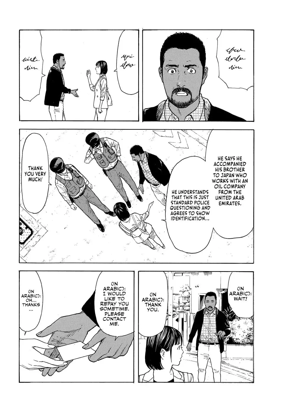 My Home Hero Chapter 176 page 16 - 