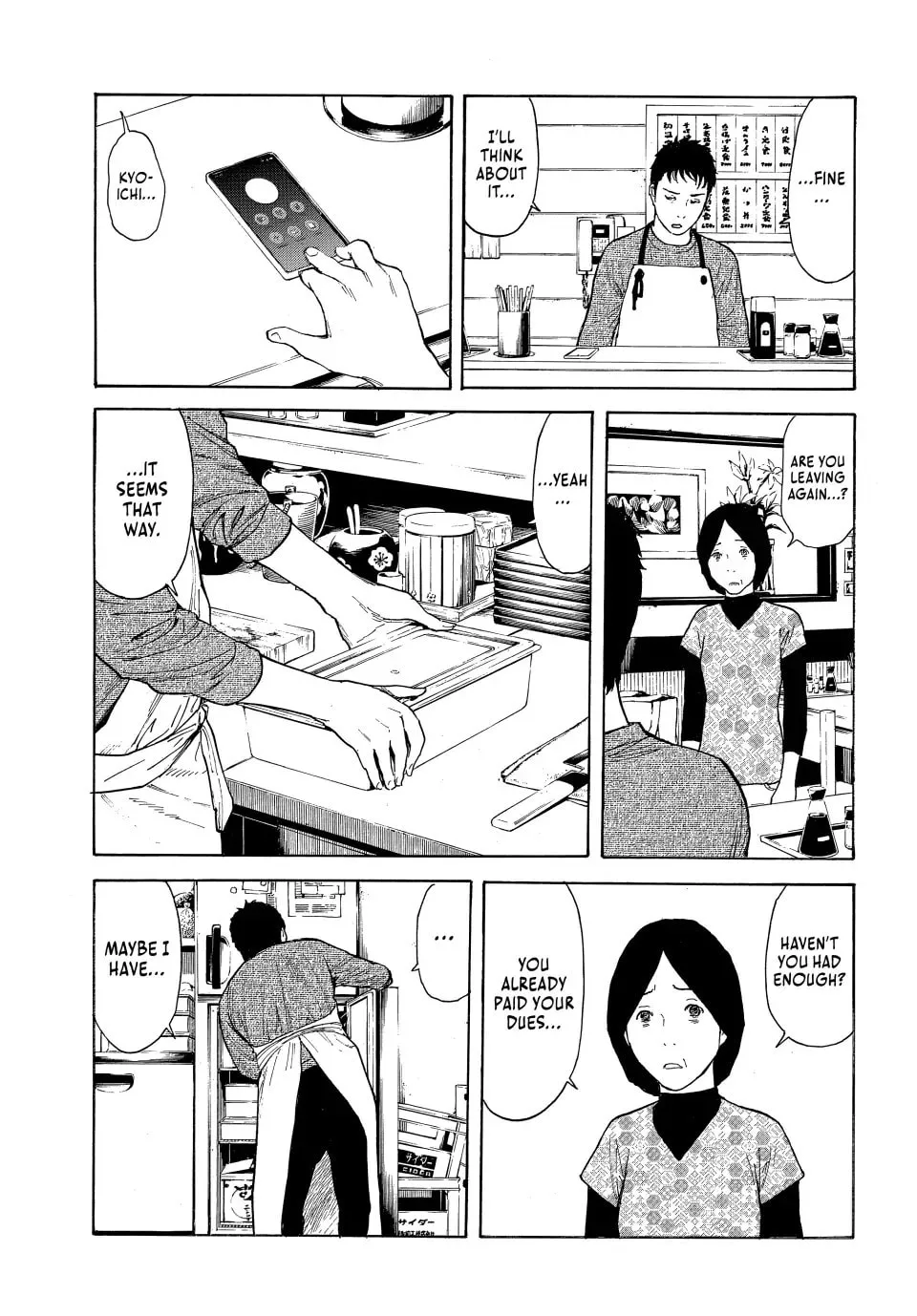 My Home Hero Chapter 176 page 7 - 