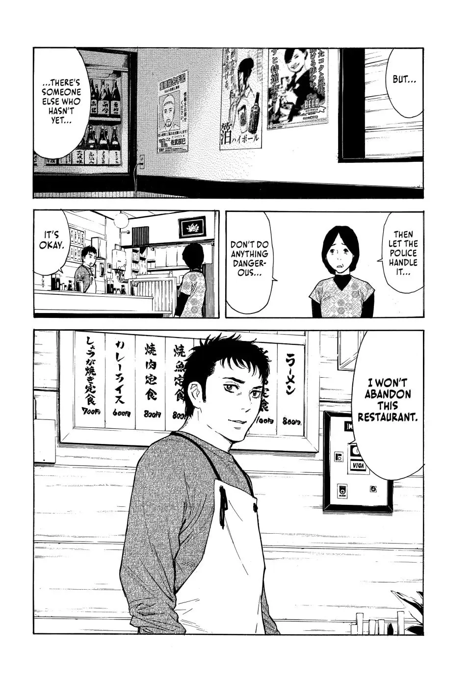 My Home Hero Chapter 176 page 8 - 