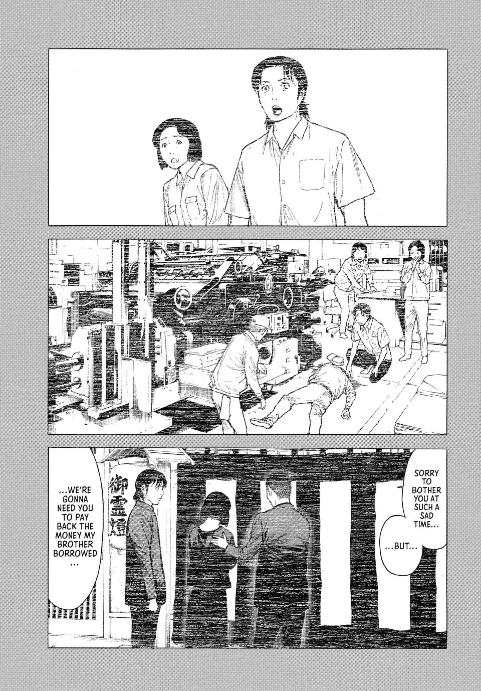 My Home Hero Chapter 183 page 17 - 