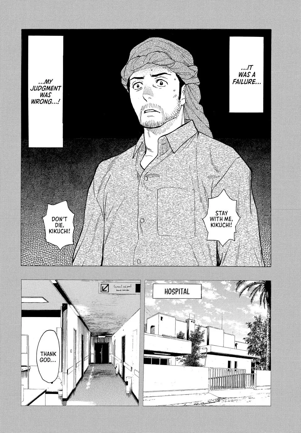 My Home Hero Chapter 189 page 8 - 