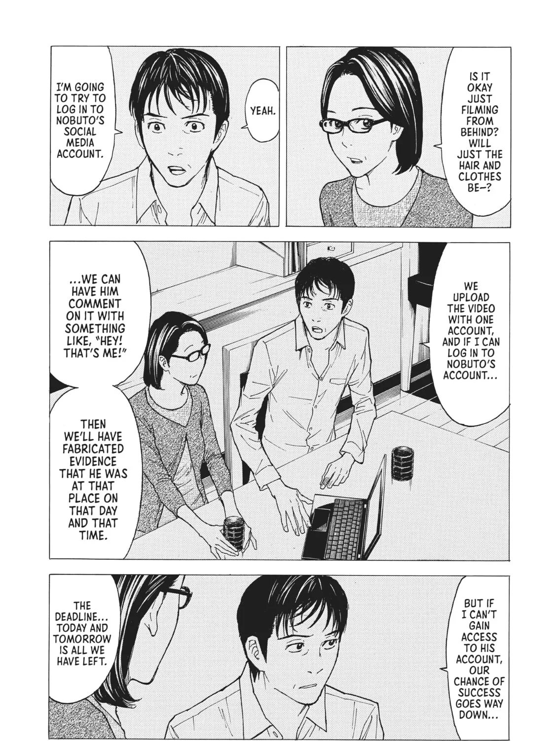 Read My Home Hero chapter 19 image 12 on Lezhin