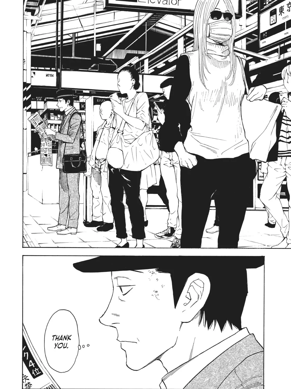Read My Home Hero chapter 19 image 2 on Lezhin