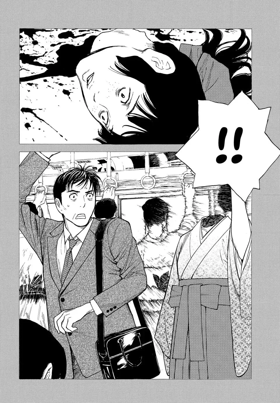 My Home Hero Chapter 191 page 16 - 