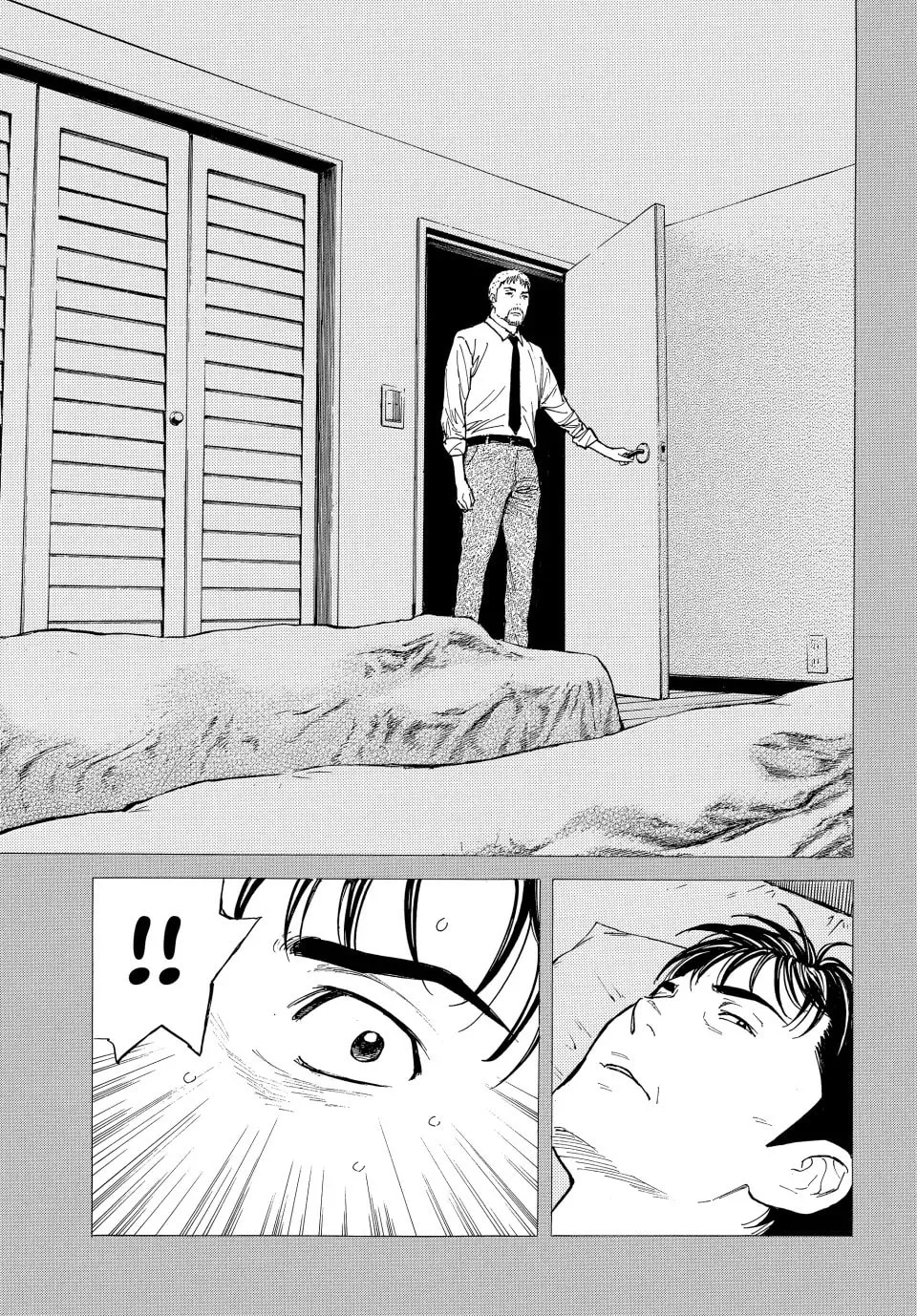 My Home Hero Chapter 191 page 19 - 
