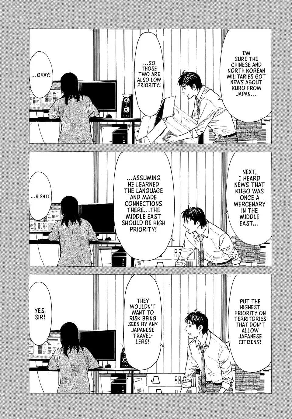 My Home Hero Chapter 193 page 11 - 