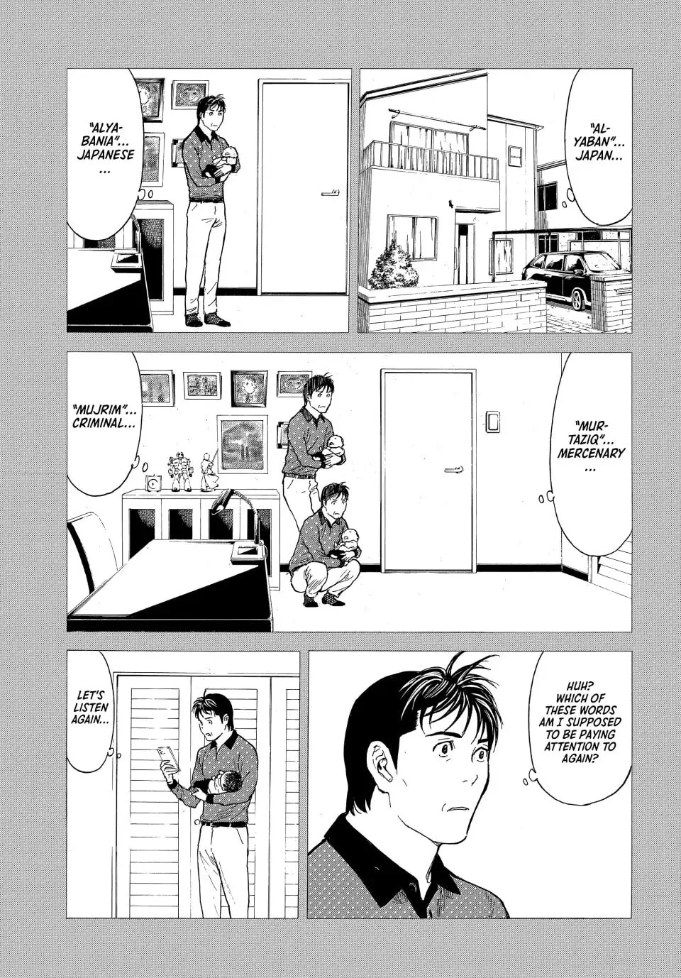 My Home Hero Chapter 193 page 13 - 