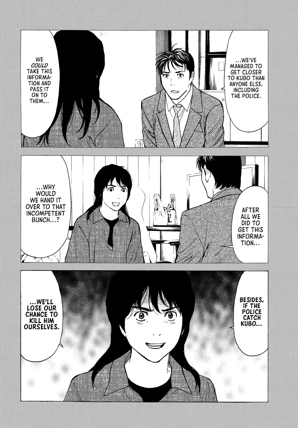 My Home Hero Chapter 194 page 2 - 
