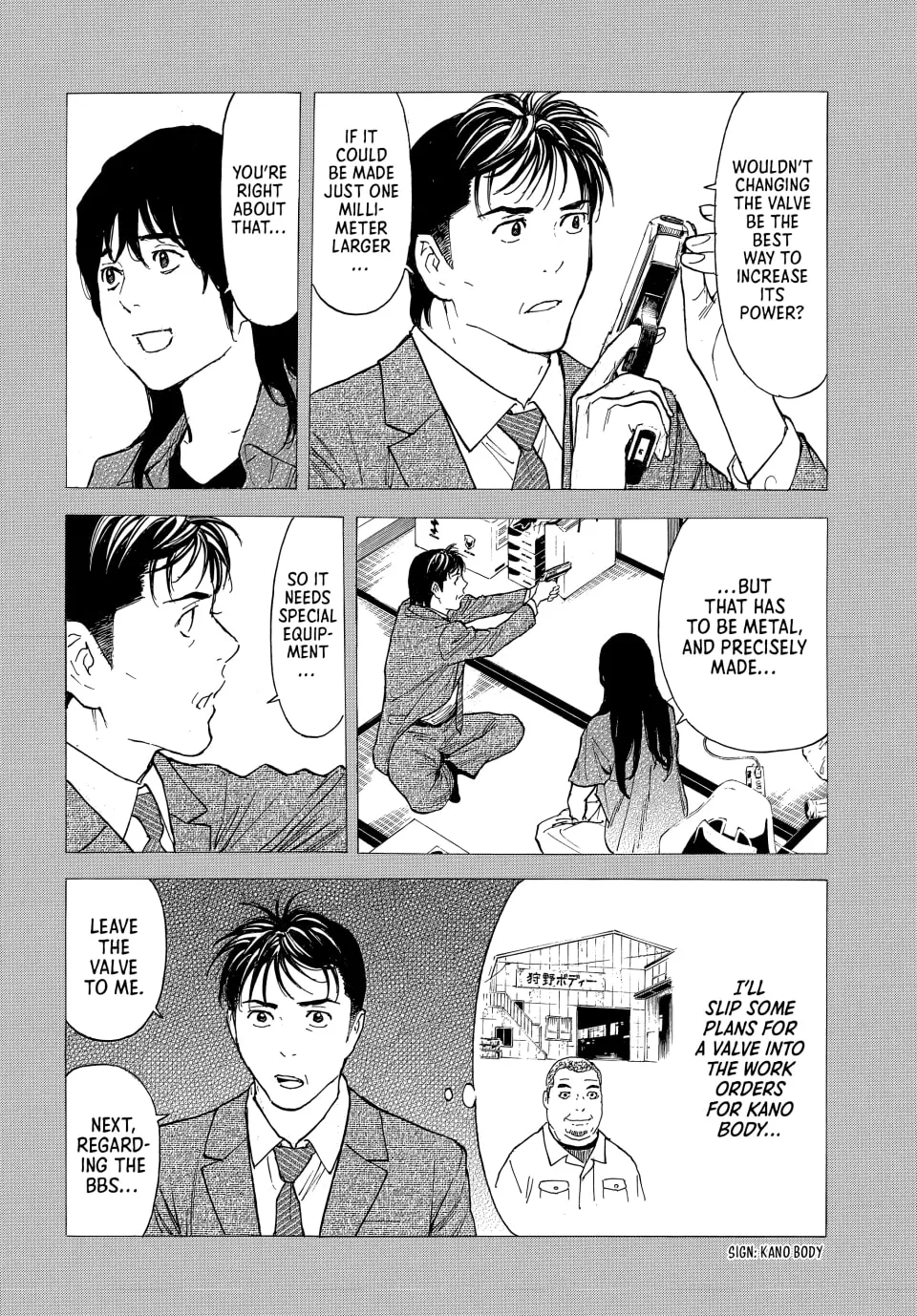 My Home Hero Chapter 194 page 16 - 