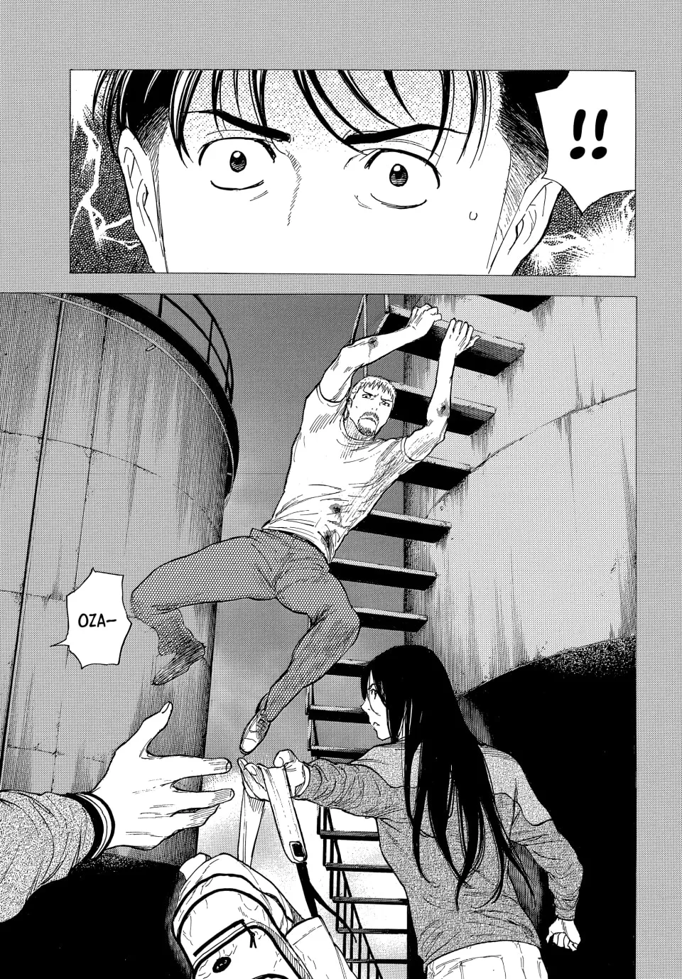 My Home Hero Chapter 197 page 11 - 