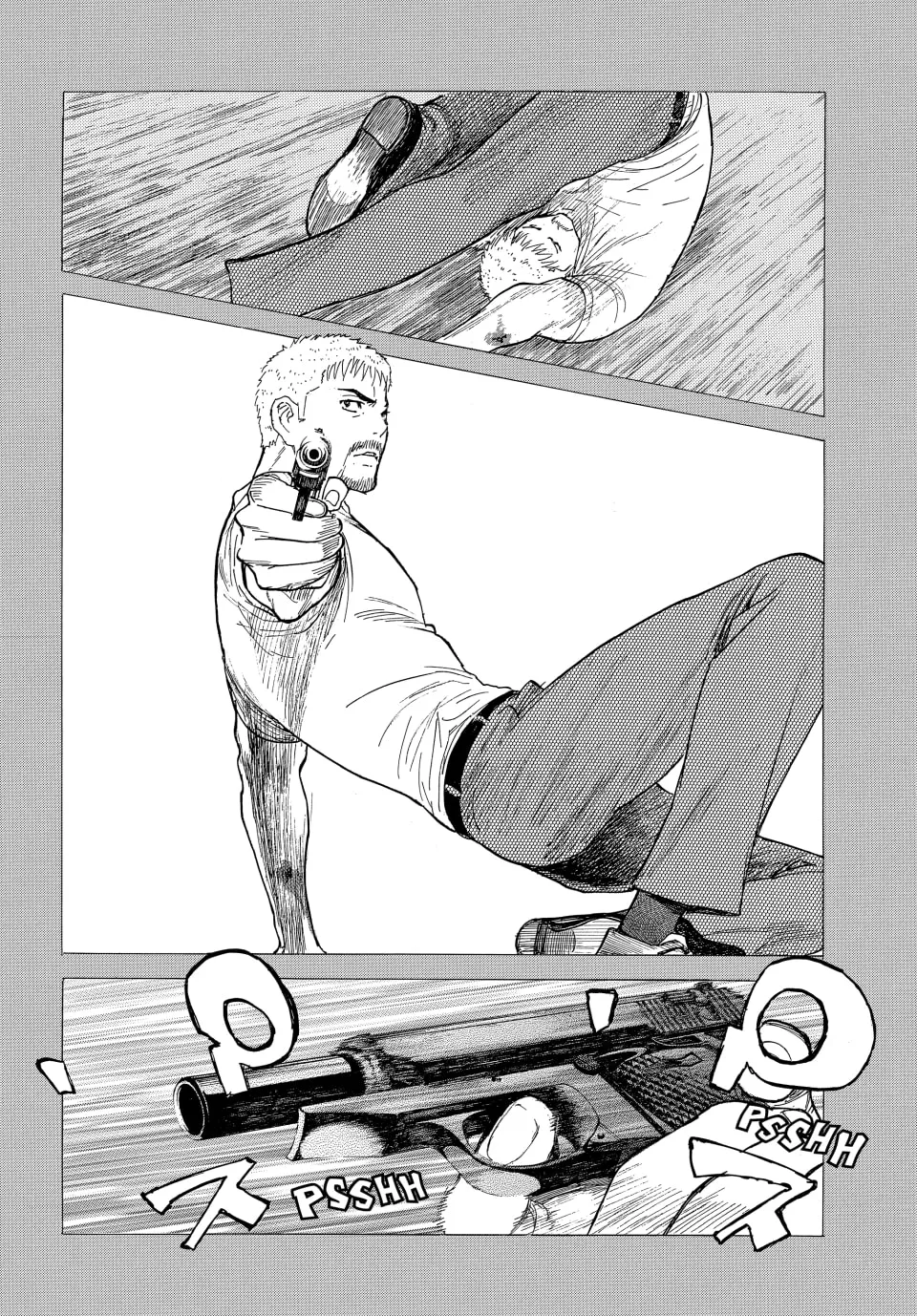 My Home Hero Chapter 197 page 14 - 