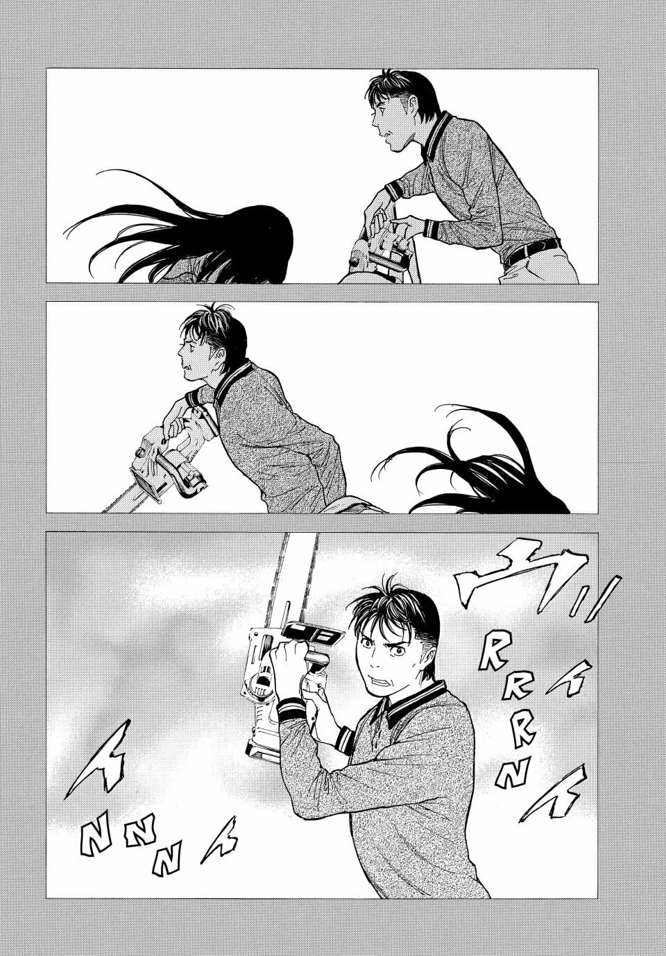 My Home Hero Chapter 197 page 16 - 