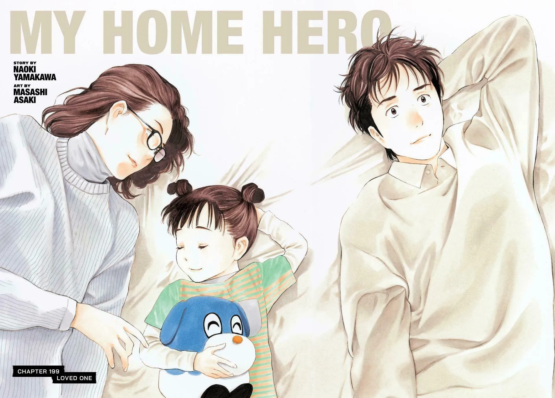 My Home Hero Chapter 199 page 2 - 