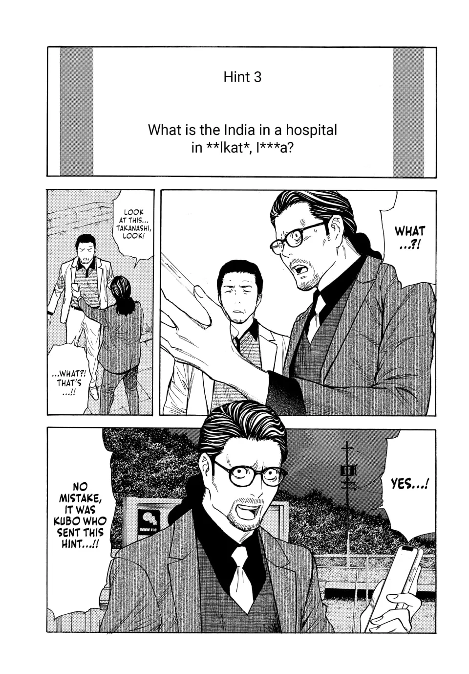 My Home Hero Chapter 199 page 14 - 