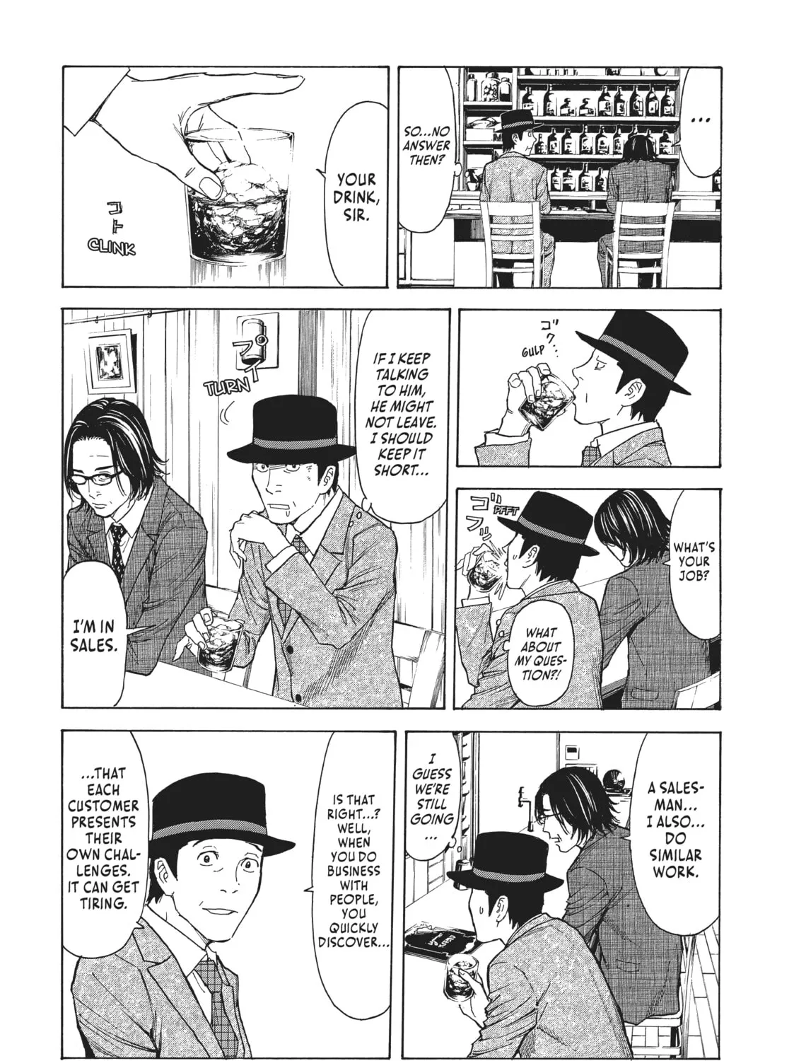 Read My Home Hero chapter 20 image 6 on Lezhin