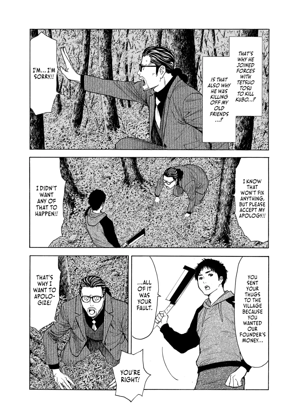 My Home Hero Chapter 200 page 13 - 