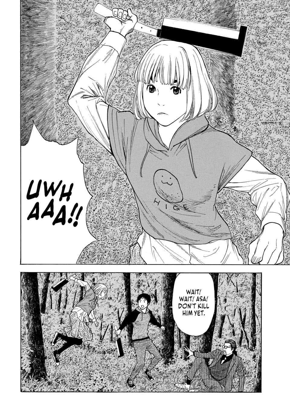My Home Hero Chapter 200 page 16 - 