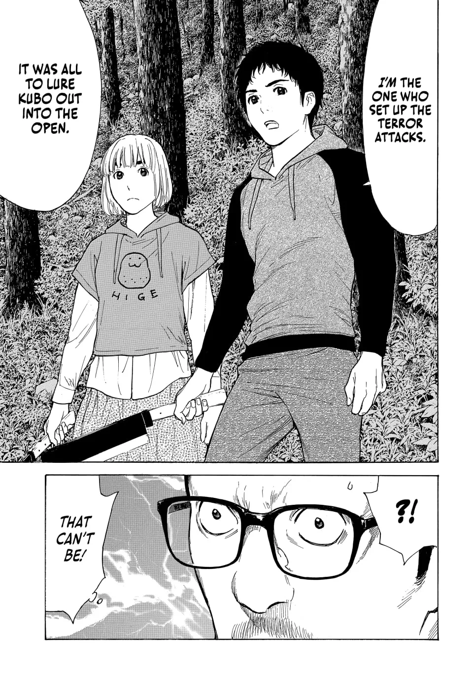 My Home Hero Chapter 200 page 19 - 