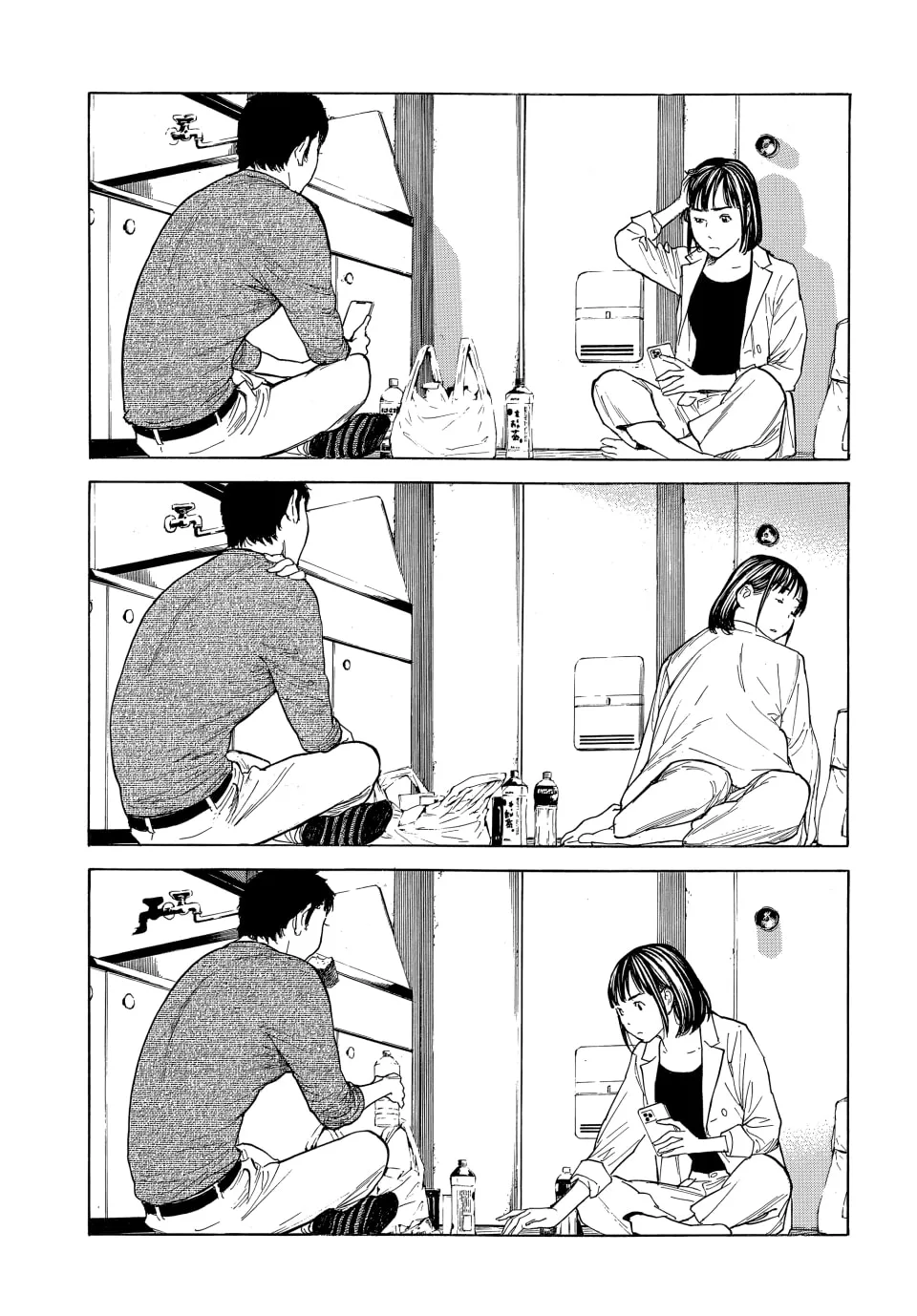 My Home Hero Chapter 201 page 11 - 