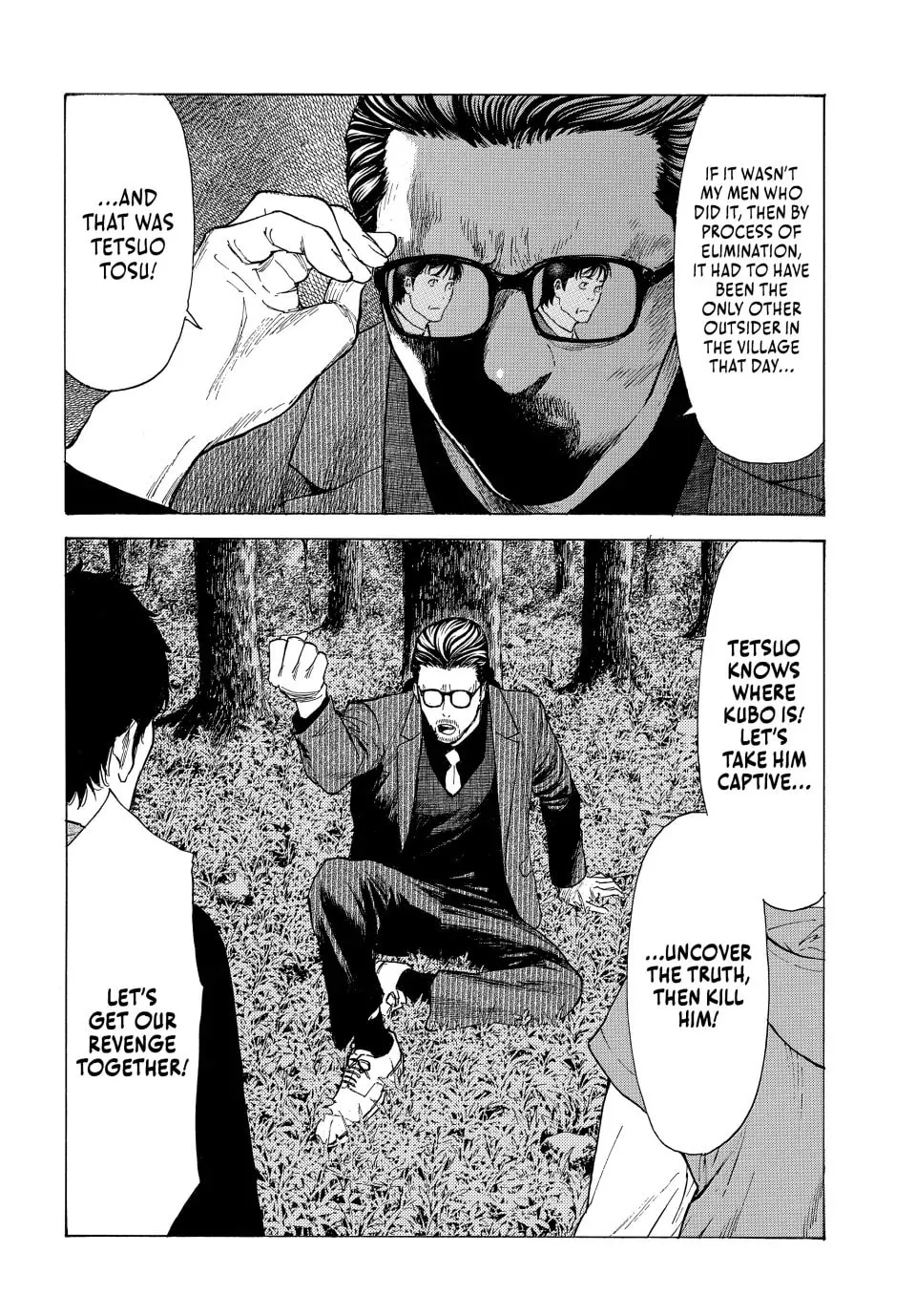 My Home Hero Chapter 202 page 16 - 