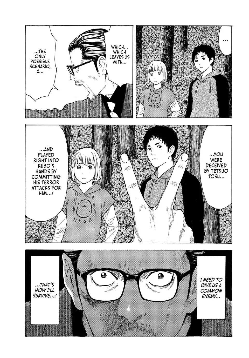 My Home Hero Chapter 202 page 7 - 
