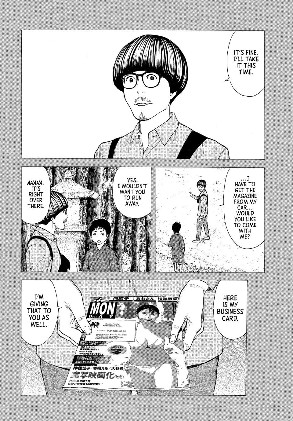 My Home Hero Chapter 204 page 16 - 