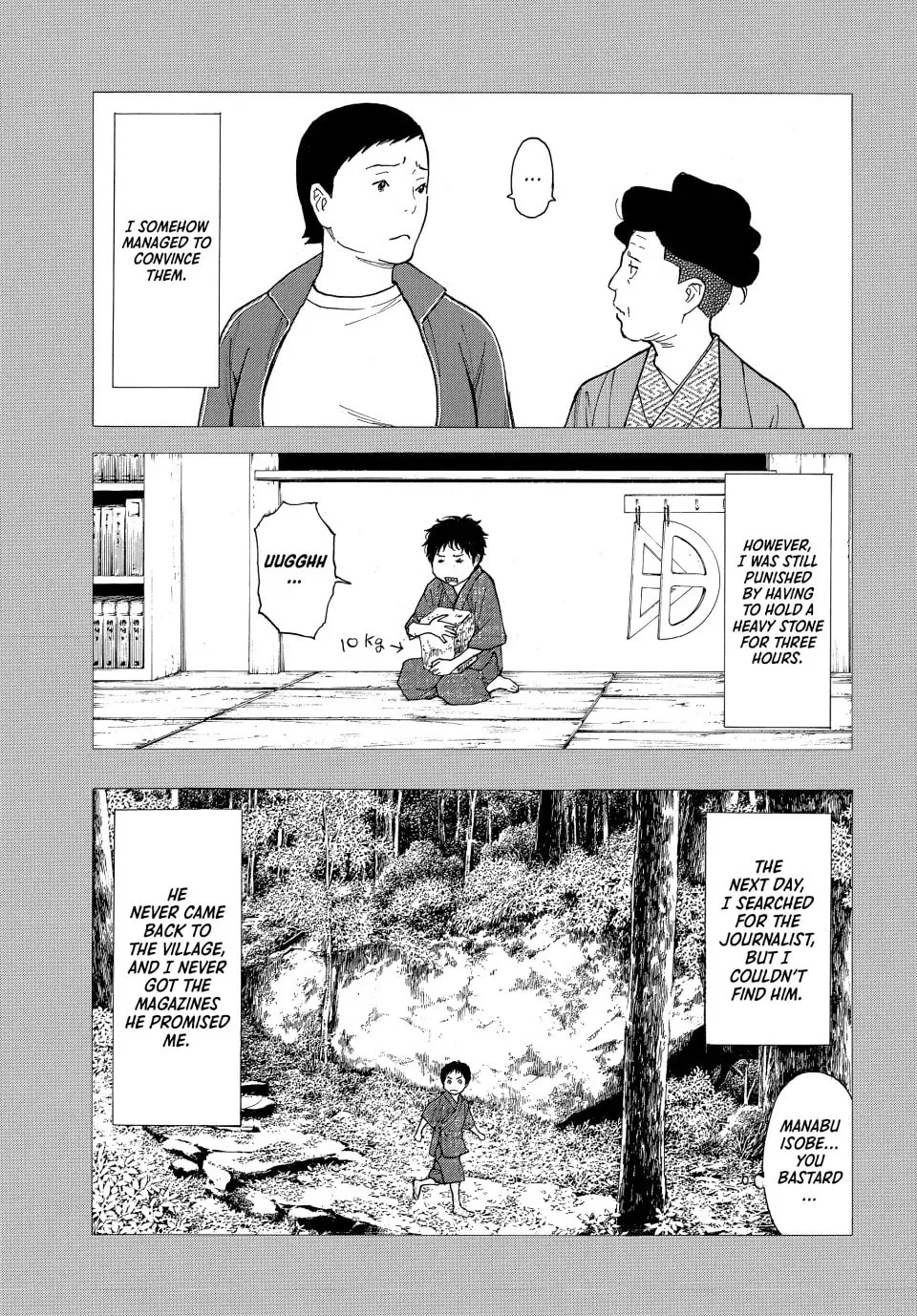 Read My Home Hero chapter 205 image 12 on Lezhin