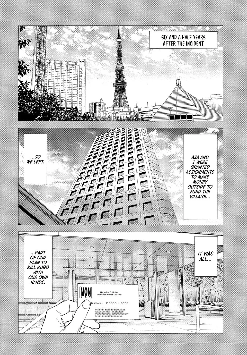 Read My Home Hero chapter 205 image 13 on Lezhin