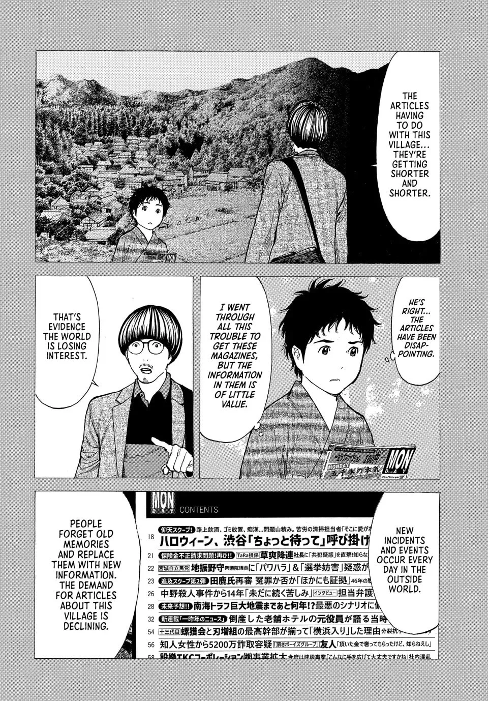 Read My Home Hero chapter 205 image 3 on Lezhin