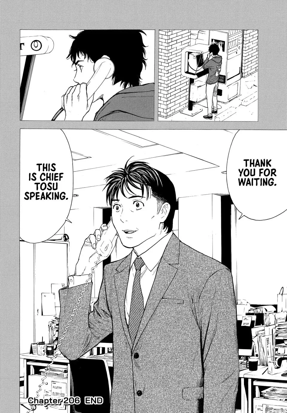 Read My Home Hero chapter 206 image 22 on Lezhin