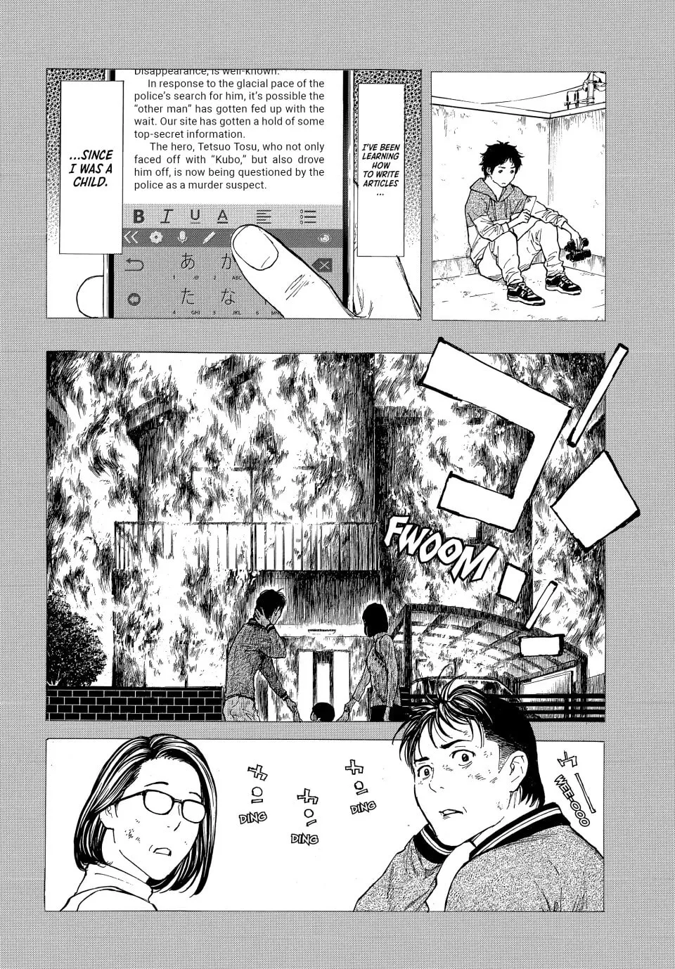 Read My Home Hero chapter 207 image 13 on Lezhin