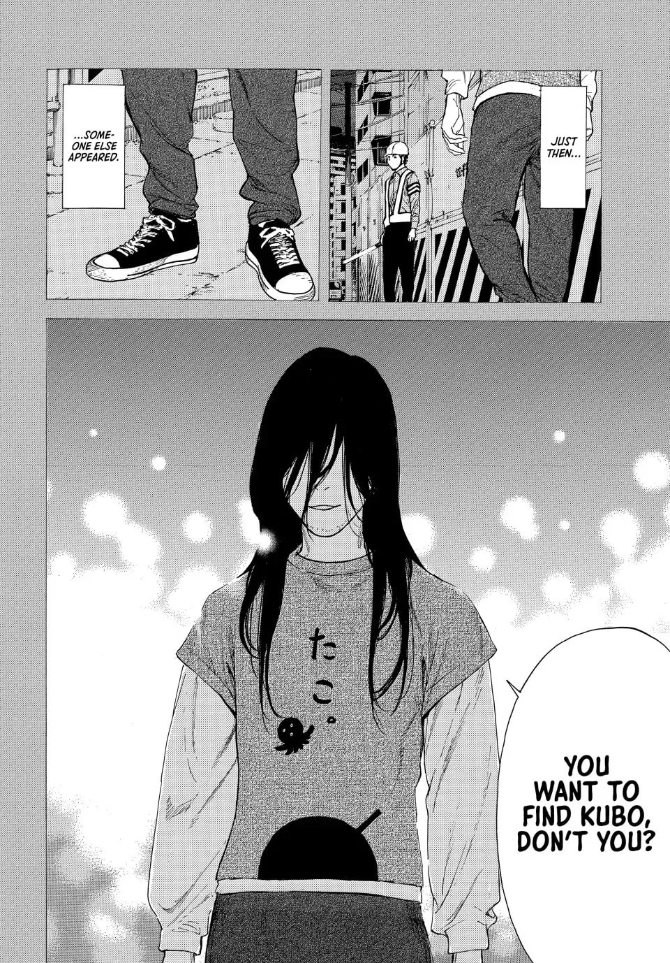 Read My Home Hero chapter 207 image 15 on Lezhin