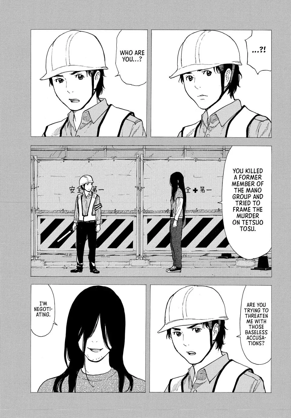 Read My Home Hero chapter 207 image 16 on Lezhin