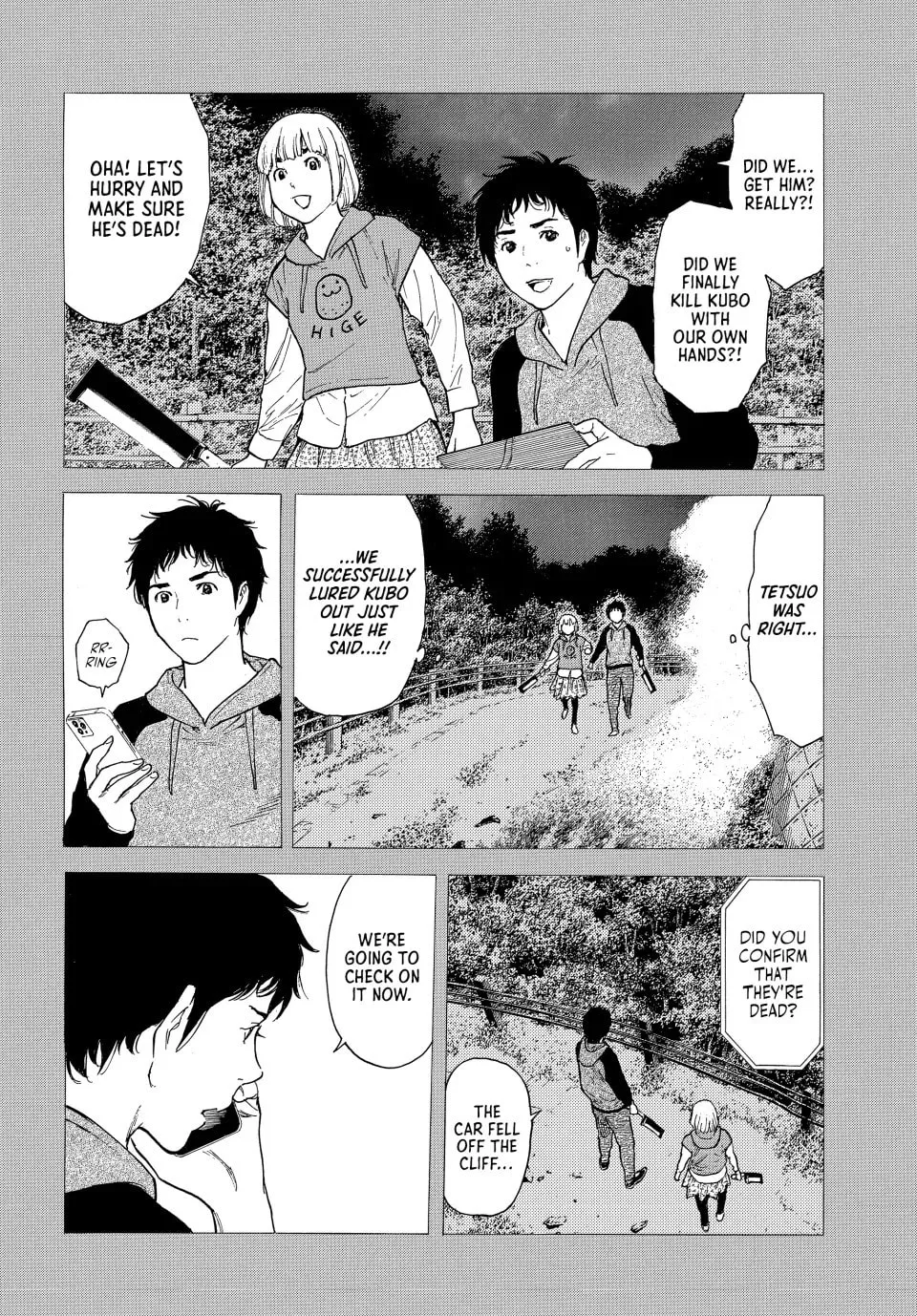 Read My Home Hero chapter 209 image 1 on Lezhin