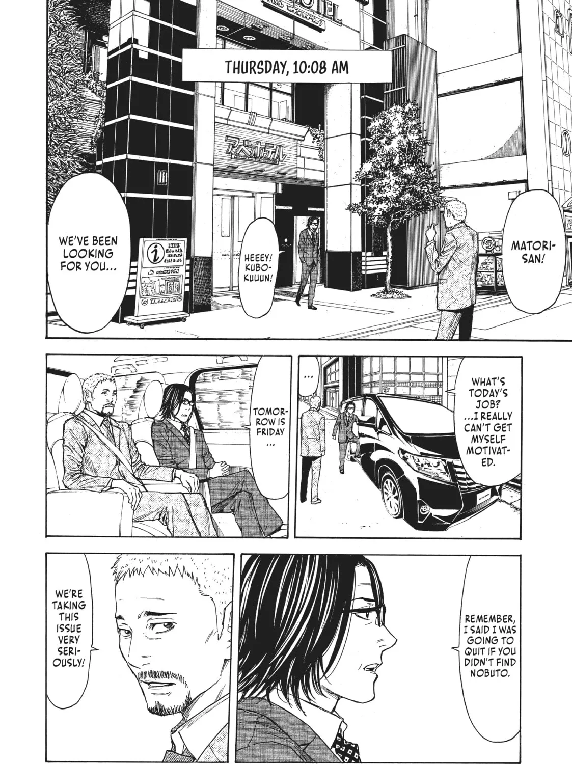 Read My Home Hero chapter 21 image 14 on Lezhin