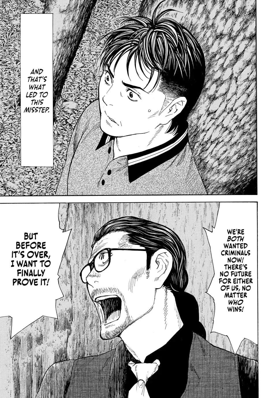 Read My Home Hero chapter 215 image 18 on Lezhin