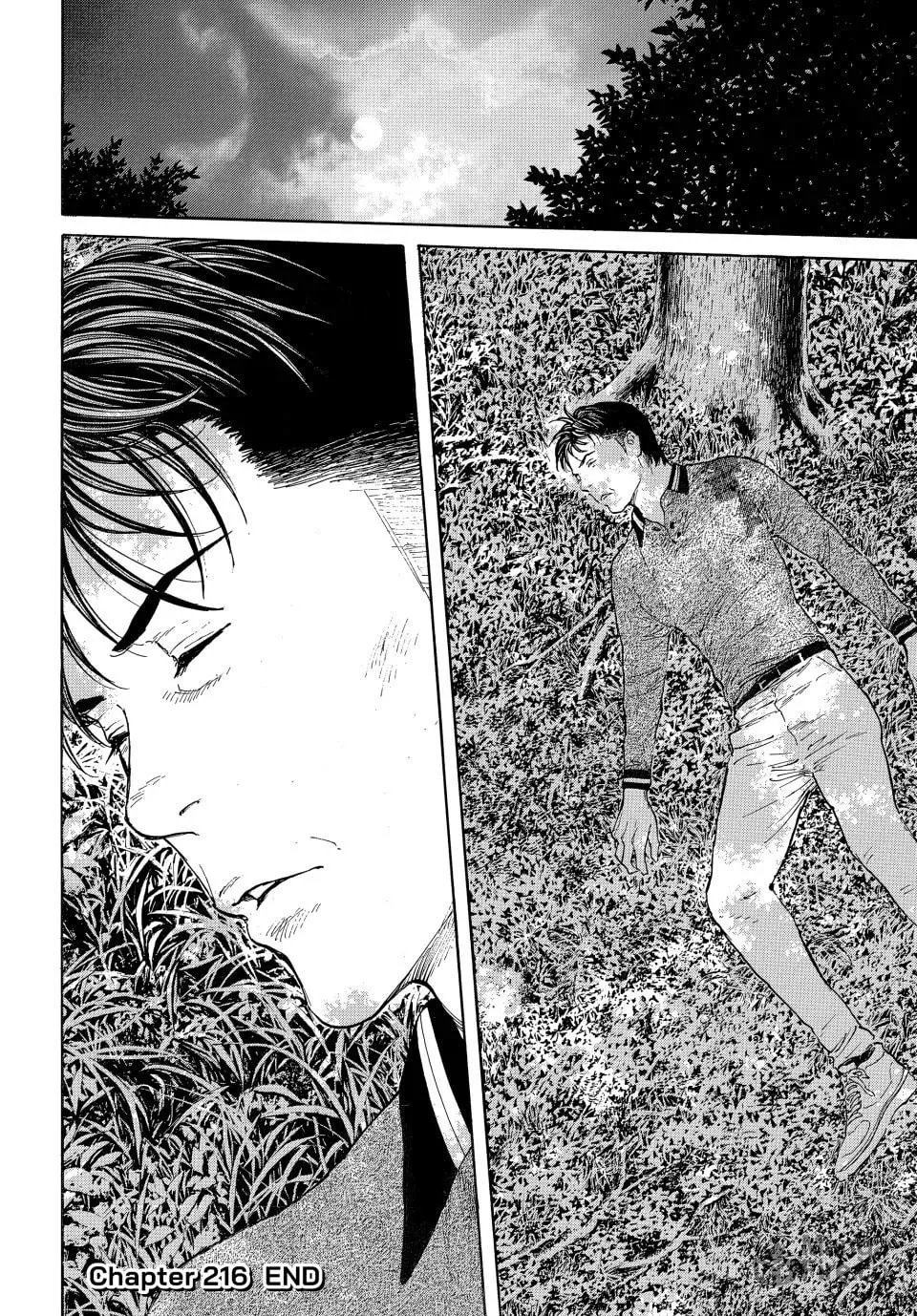 Read My Home Hero chapter 216 image 19 on Lezhin