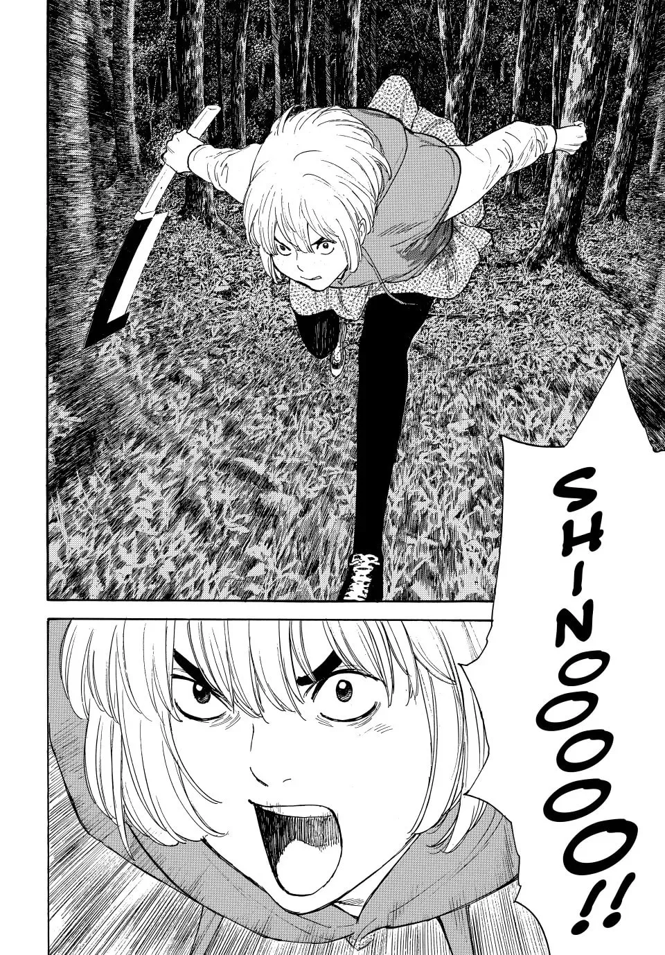Read My Home Hero chapter 219 image 13 on Lezhin