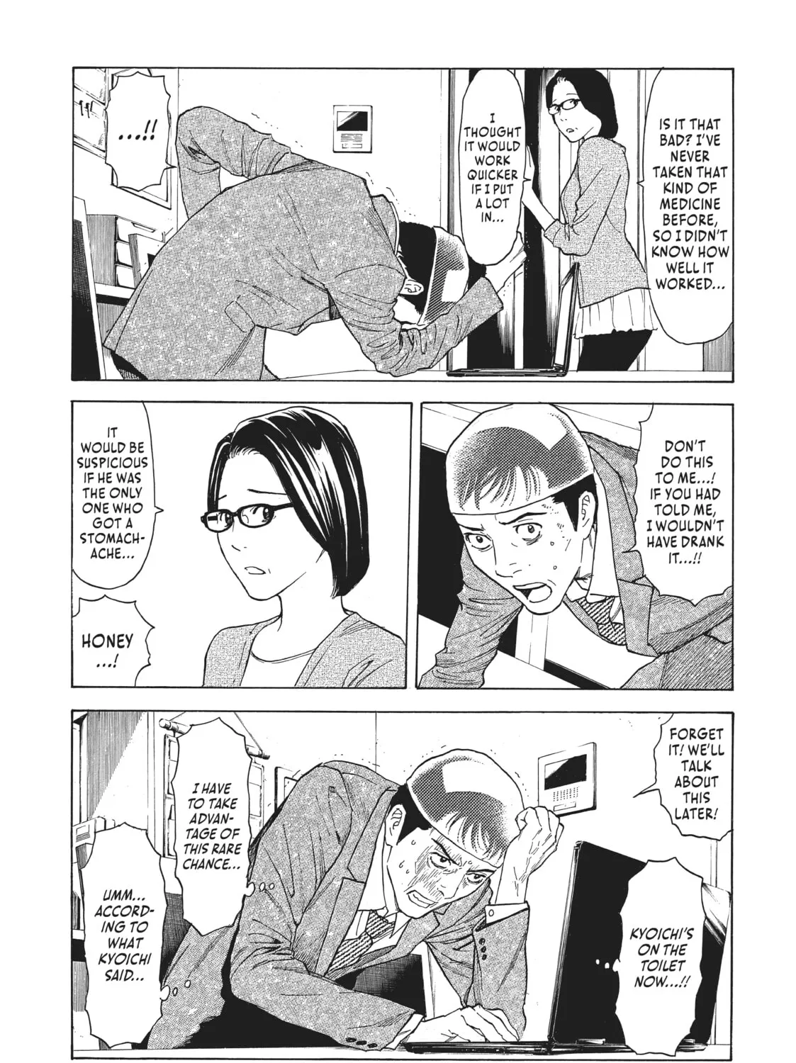 Read My Home Hero chapter 24 image 24 on Lezhin