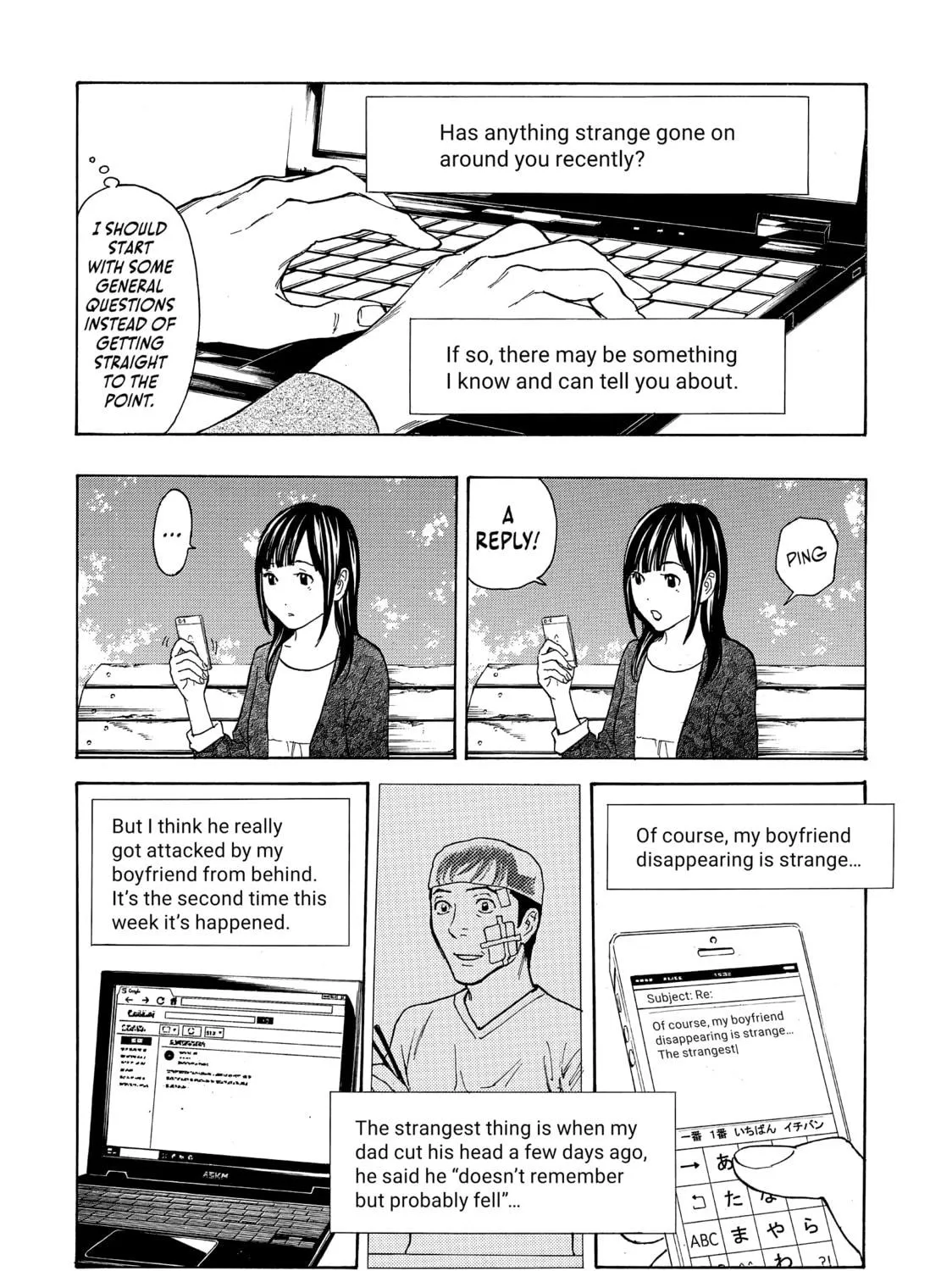 Read My Home Hero chapter 27 image 10 on Lezhin