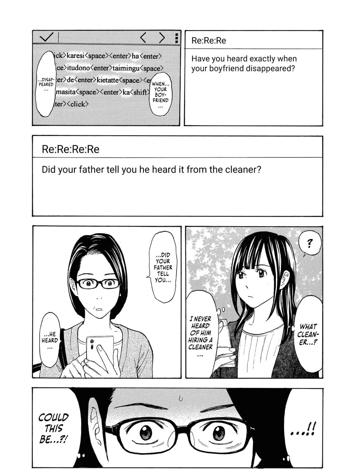Read My Home Hero chapter 27 image 16 on Lezhin