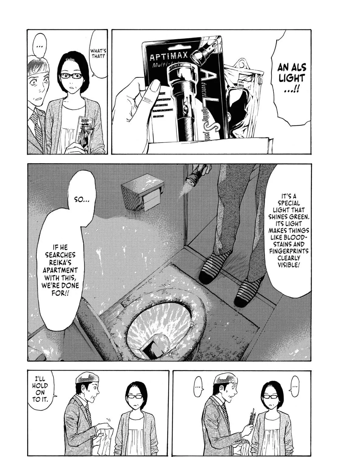 Read My Home Hero chapter 28 image 10 on Lezhin