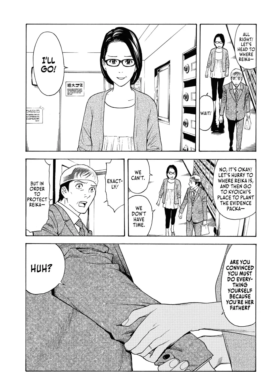 Read My Home Hero chapter 28 image 12 on Lezhin