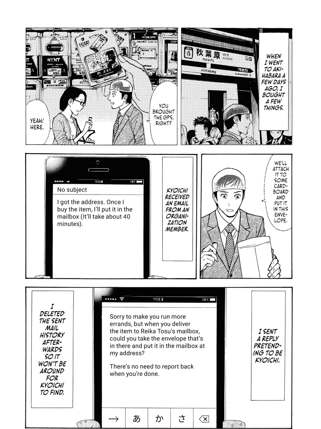 Read My Home Hero chapter 28 image 2 on Lezhin