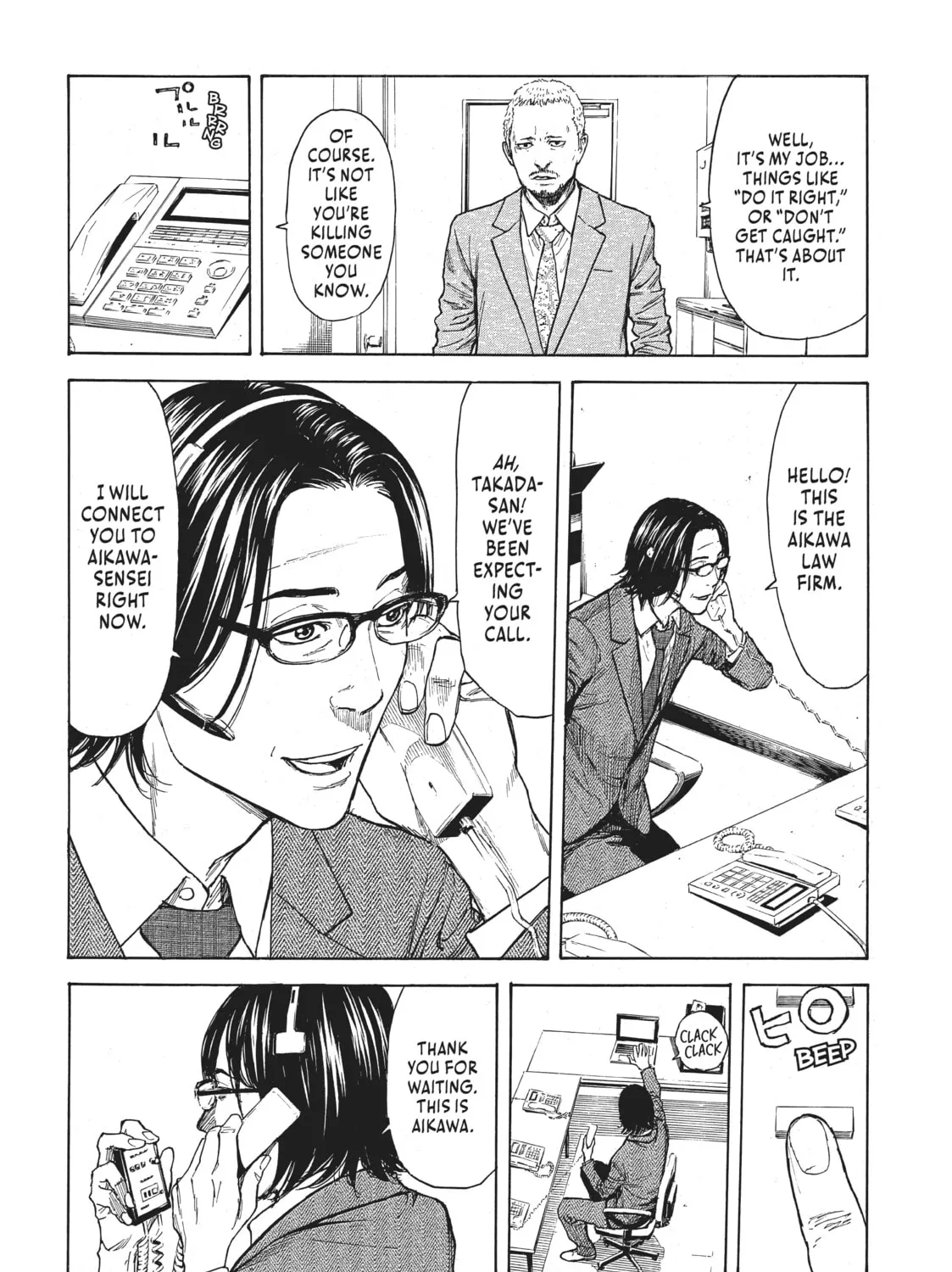 Read My Home Hero chapter 3 image 26 on Lezhin