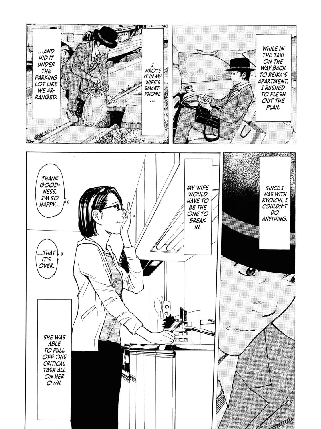Read My Home Hero chapter 38 image 8 on Lezhin