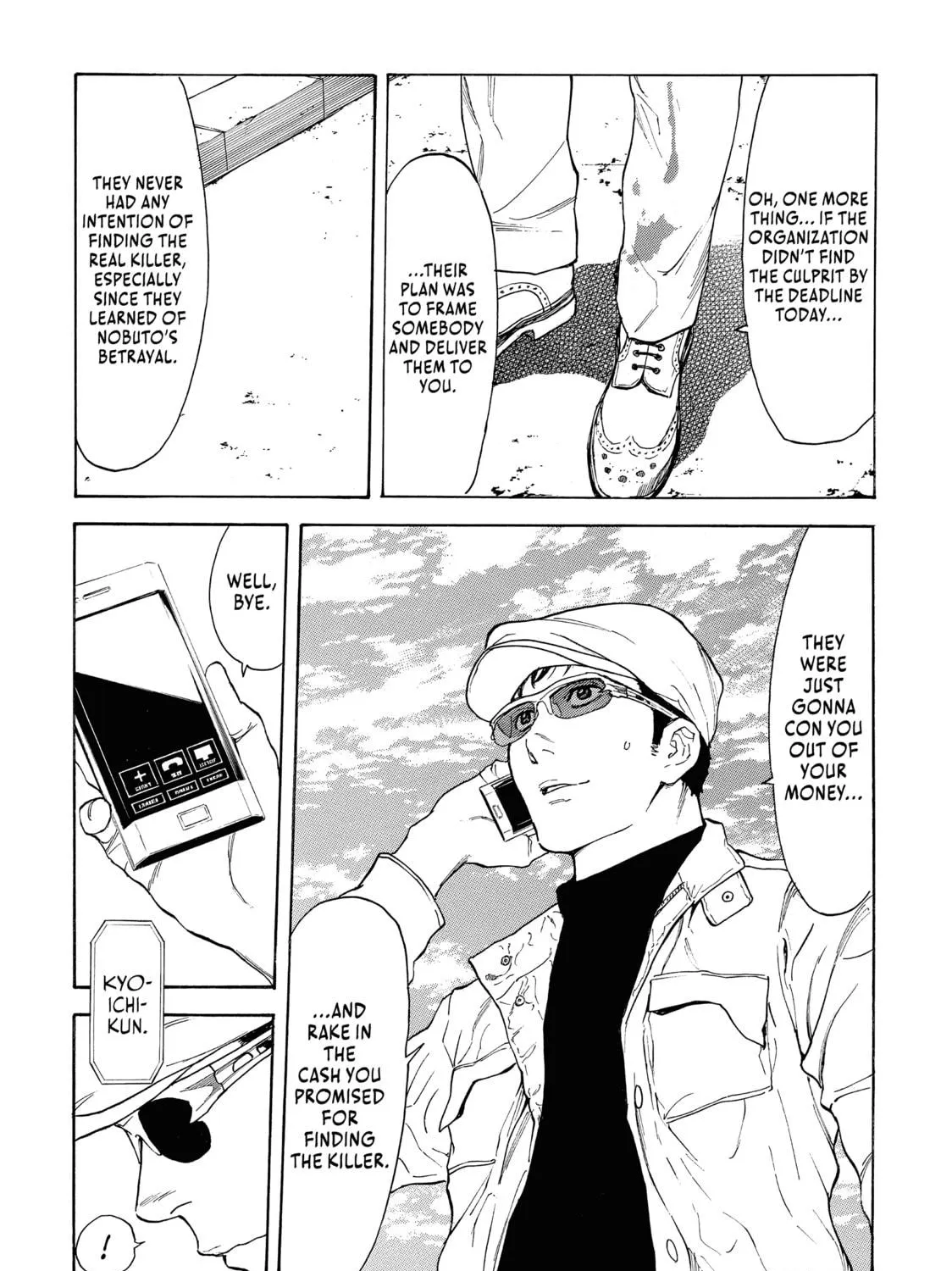 Read My Home Hero chapter 41 image 22 on Lezhin